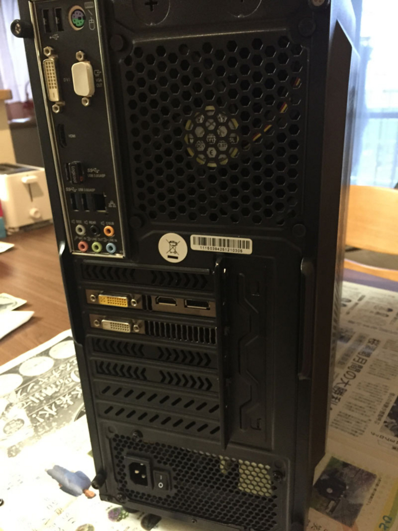 余りものPCパーツ＆ヤフオクで組むゲーミングPC（パーツ構成有り