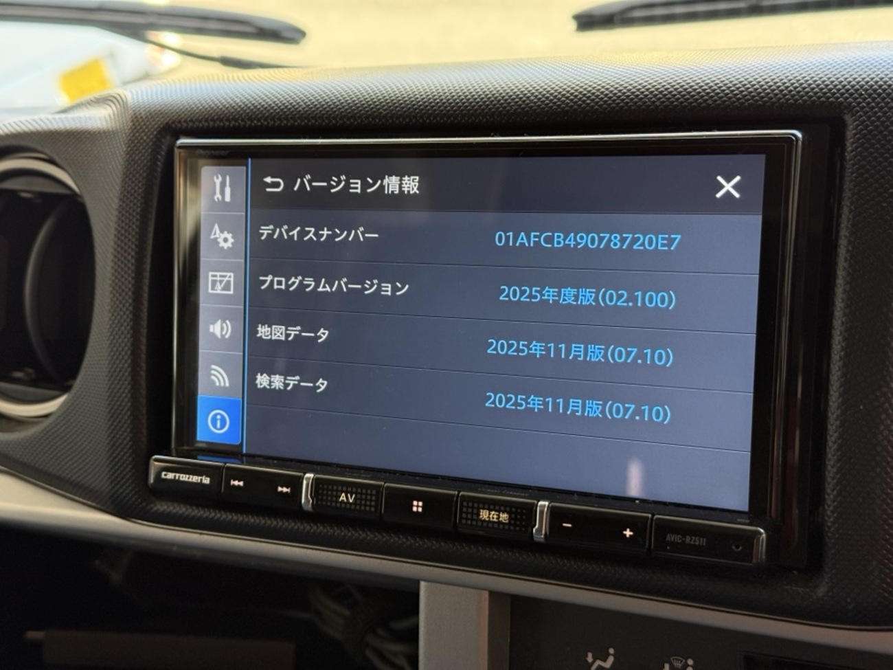 美品☆AVIC-RZ33☆地図最新2025年第2版＋オービスデータ☆電源ハーネス 