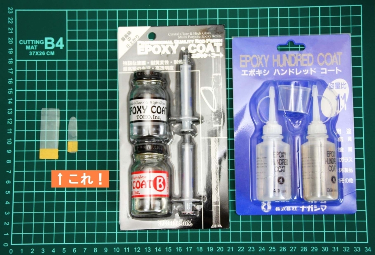 ウラ技！】筆で塗るより簡単なマル秘アイテムがあった！ ガイド 