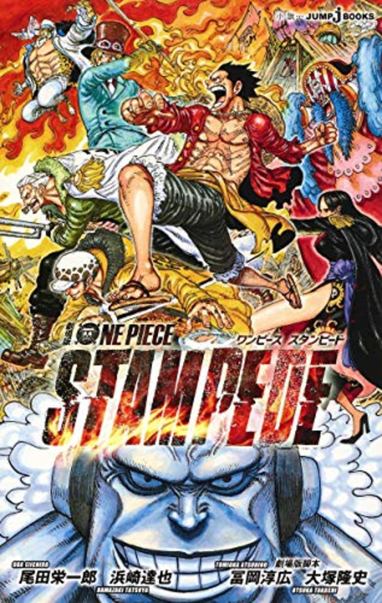 【最終値下】ONE PIECE 1巻〜109巻特別巻(ゴールド、スタンピード)付 one piece ワンピース 全巻 セット 1巻から109巻 500クイズ
