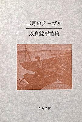 祈りの歌とは ゲームの人気 最新記事を集めました はてな 祈りの歌とは ゲームの人気 最新記事を集めました はてな