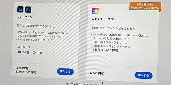 Lightroomとは コンピュータの人気 最新記事を集めました はてな