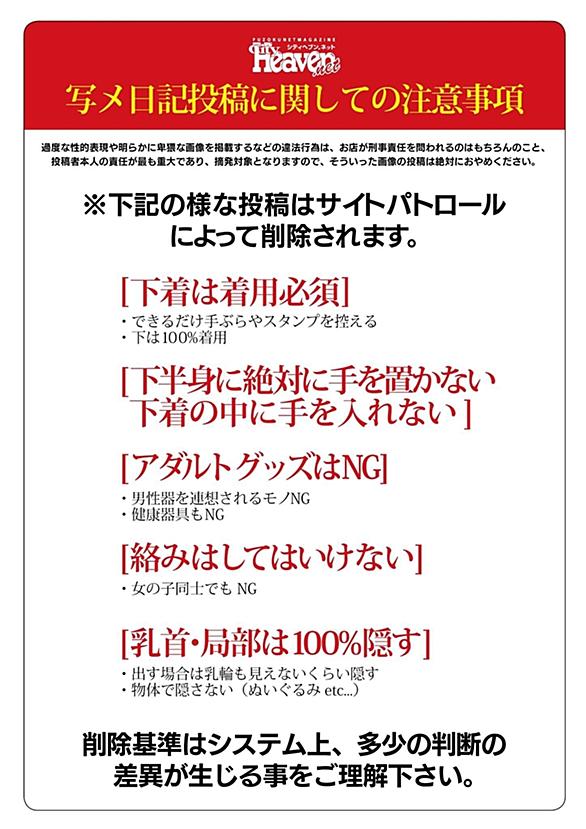 摘発対象とは 社会の人気 最新記事を集めました はてな