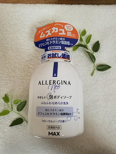 ジフェンヒドラミンとは サイエンスの人気 最新記事を集めました はてな