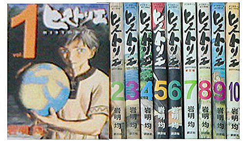 エウメネスとは 一般の人気 最新記事を集めました はてな