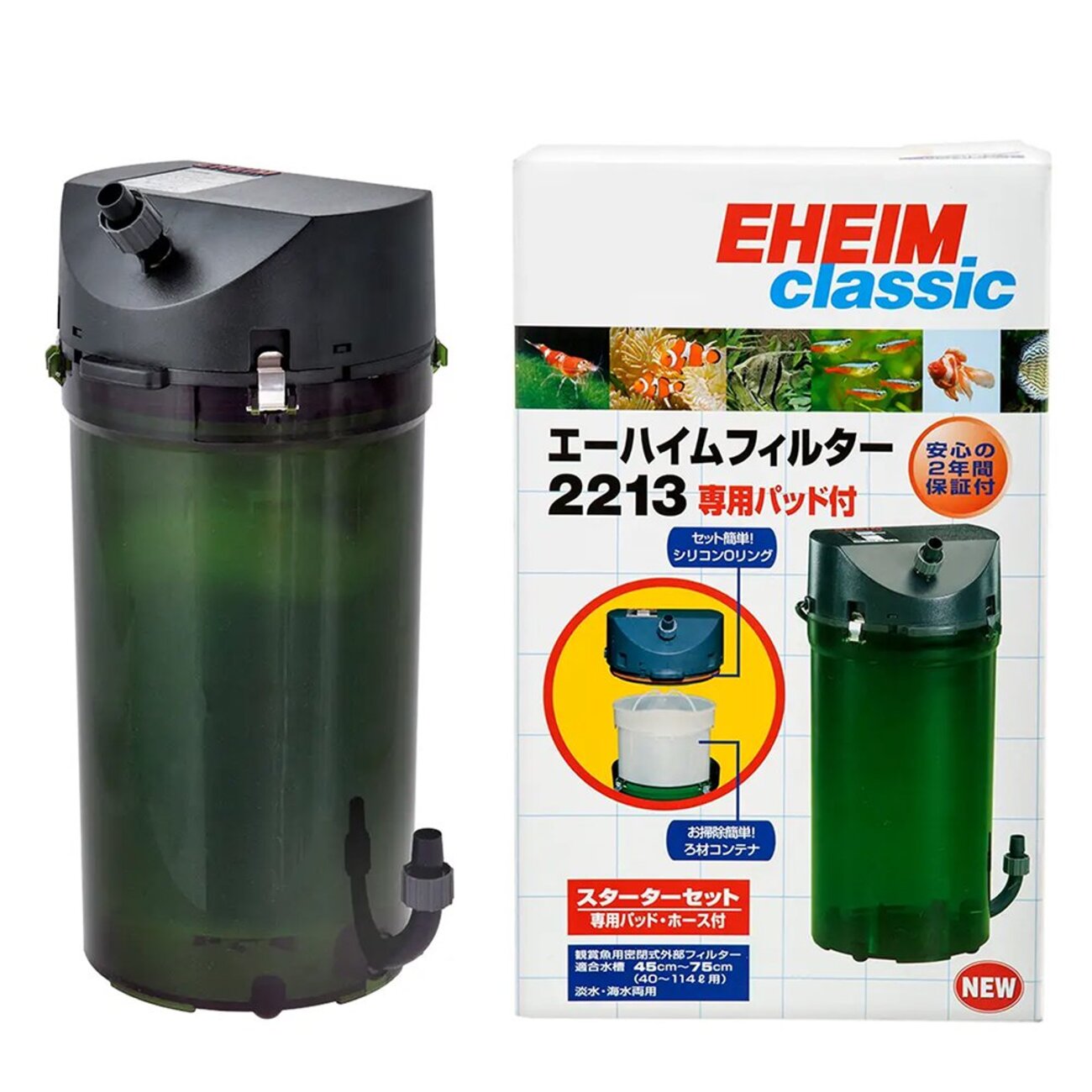 エーハイム2215普通に好調 レビュー：外部フィルター エーハイム クラシックフィルター