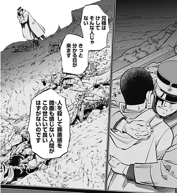 尾形百之助とは 人気 最新記事を集めました はてな