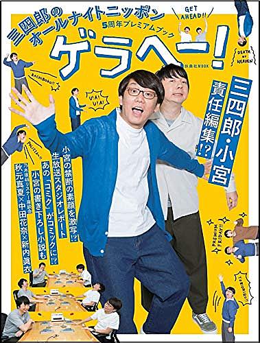 金田哲とは 一般の人気 最新記事を集めました はてな