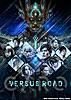 Versus Road 〜非現実的サバイバル〜