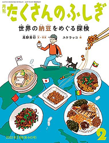 地図のない場所で眠りたいとは 人気 最新記事を集めました はてな