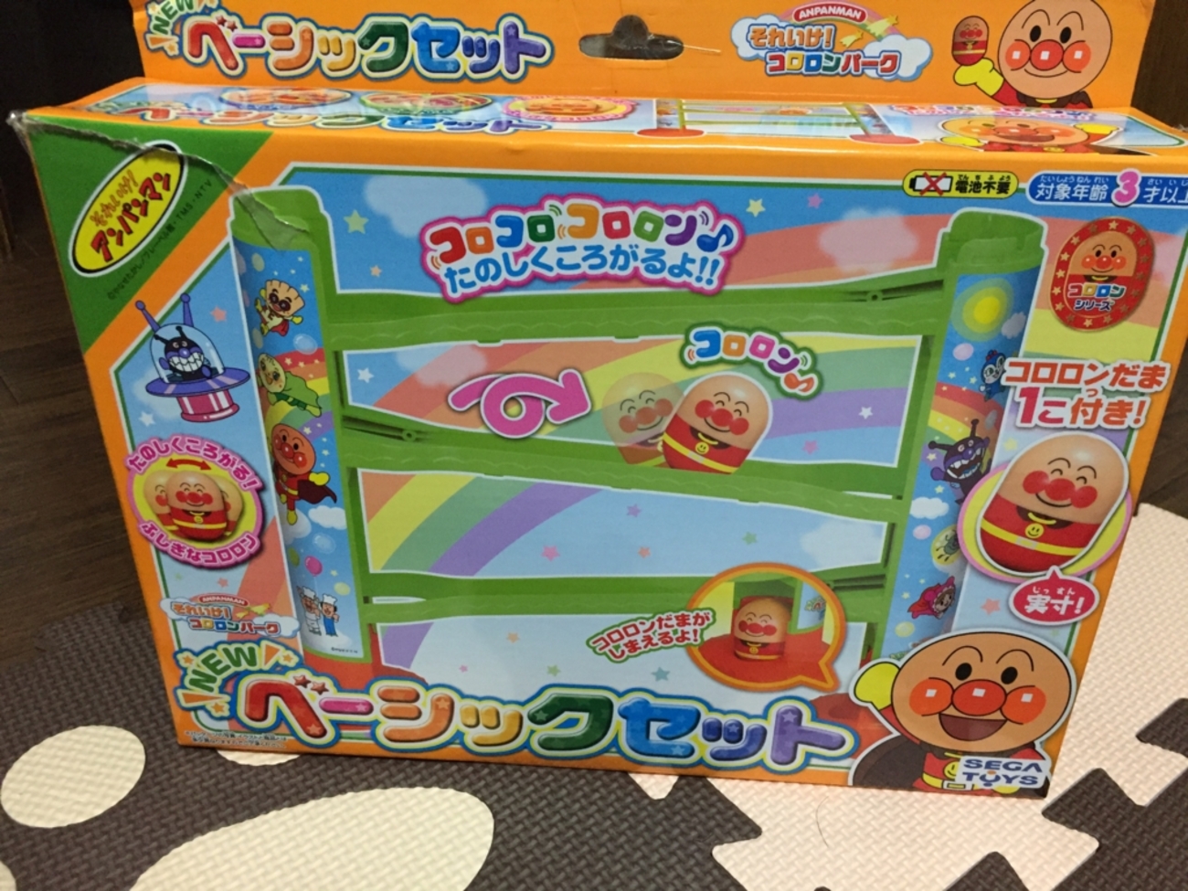 それいけ！コロロンパーク、NEWベーシックセットをついに開封！ - 一日 