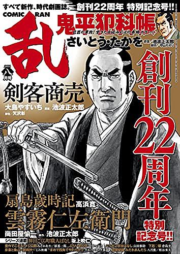 八月薫とは マンガの人気 最新記事を集めました はてな