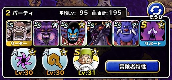 バギムーチョとは ゲームの人気 最新記事を集めました はてな バギムーチョとは ゲームの人気 最新記事を集めました はてな