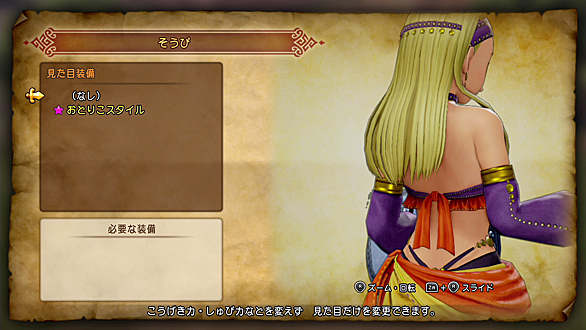 Fftaとは ゲームの人気 最新記事を集めました はてな
