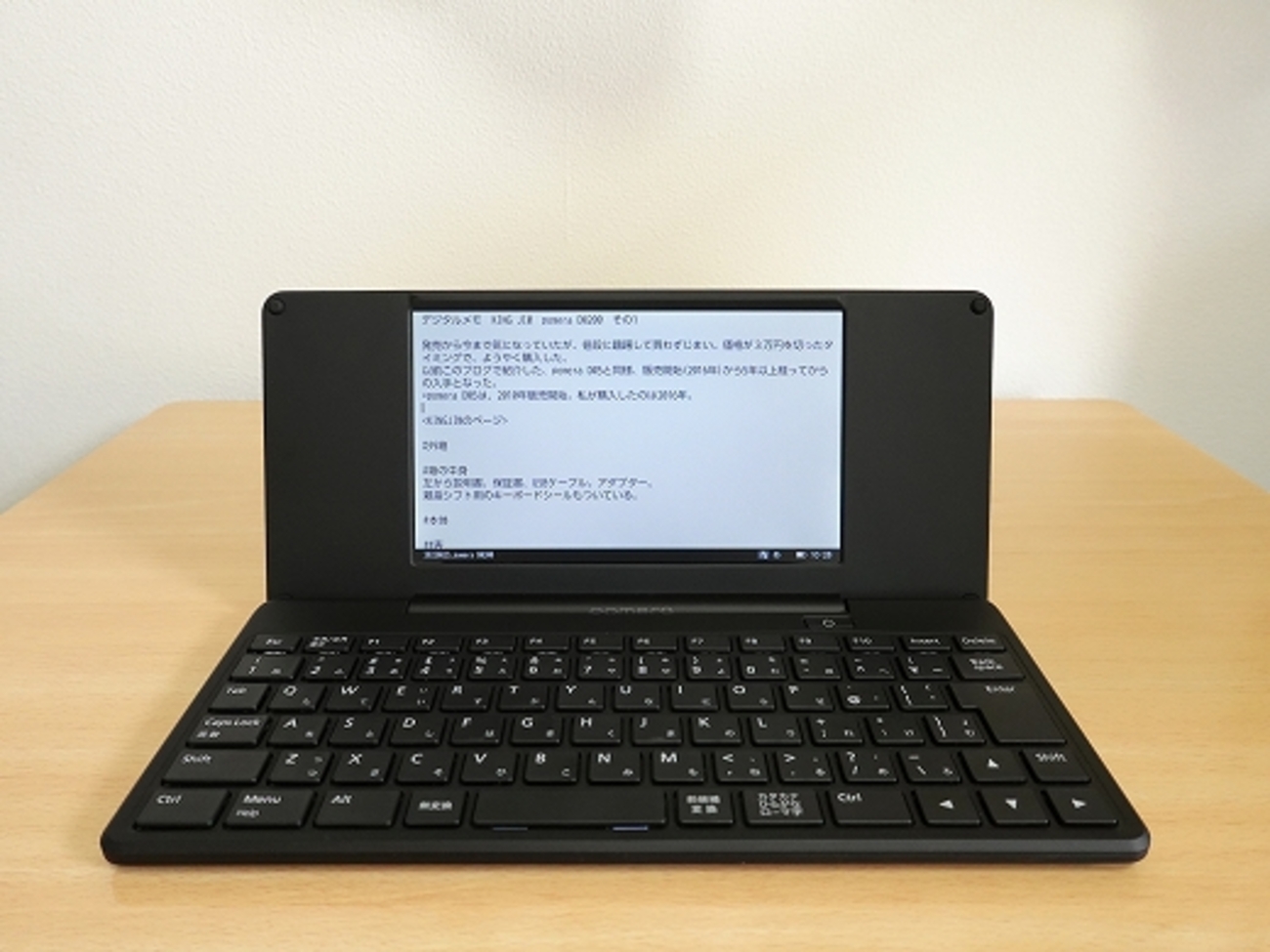 デジタルメモ KING JIM ポメラ DM200 その1 - ネリノモノコト