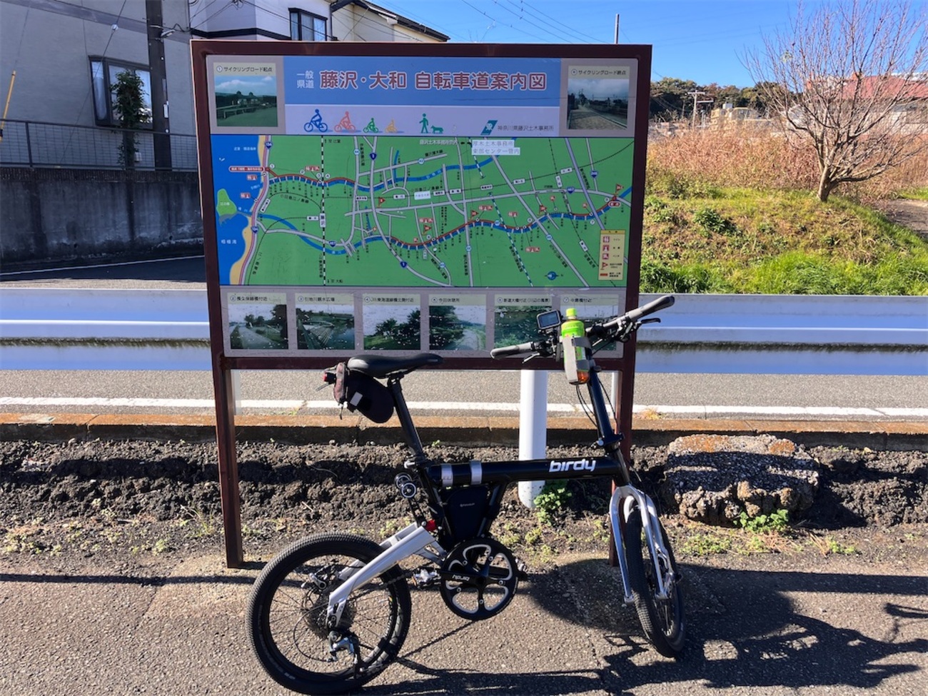 境川＆引地川周回ポタ - 折りたたみ自転車で鉄道旅、出発輪行！