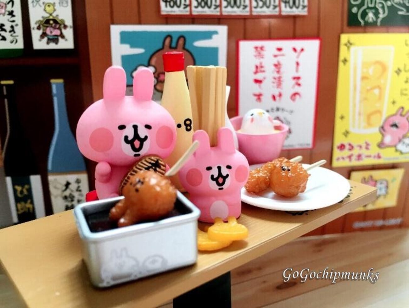 リーメント カナヘイ ピスケ&うさぎ ほっとひといき純喫茶ゆるっと 8月14