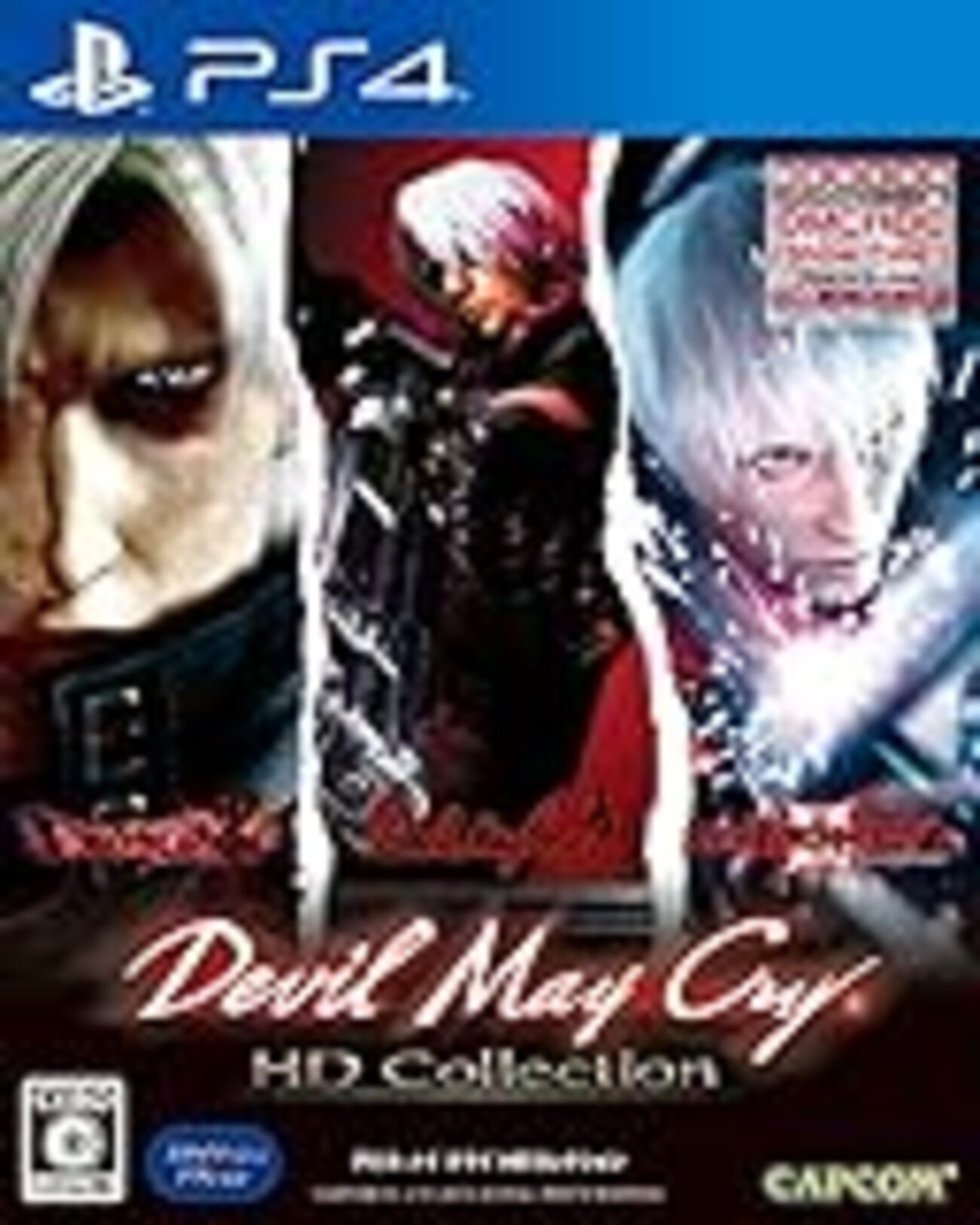 DMC】デビルメイクライ HDコレクションがPS4で発売！！ - crazy