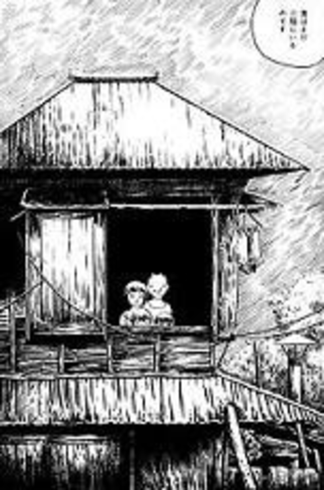 権藤普（聞き手）『つげ義春漫画術上下』（1993年） - かぶとむし日記