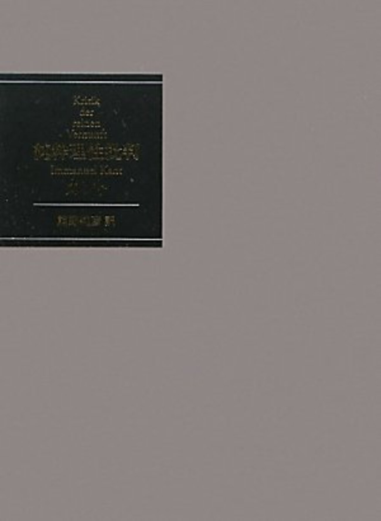 最難解名著リスト】おすすめの教養となる本(哲学書)の古典的名著
