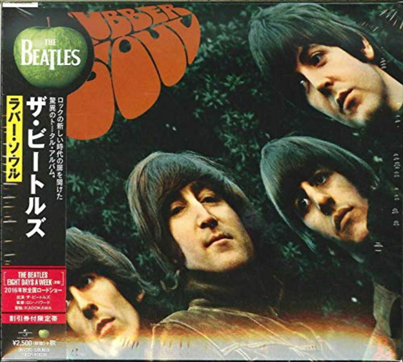 Drive My Car』The Beatles 歌詞和訳｜ビートルズ『ドライヴ・マイ 