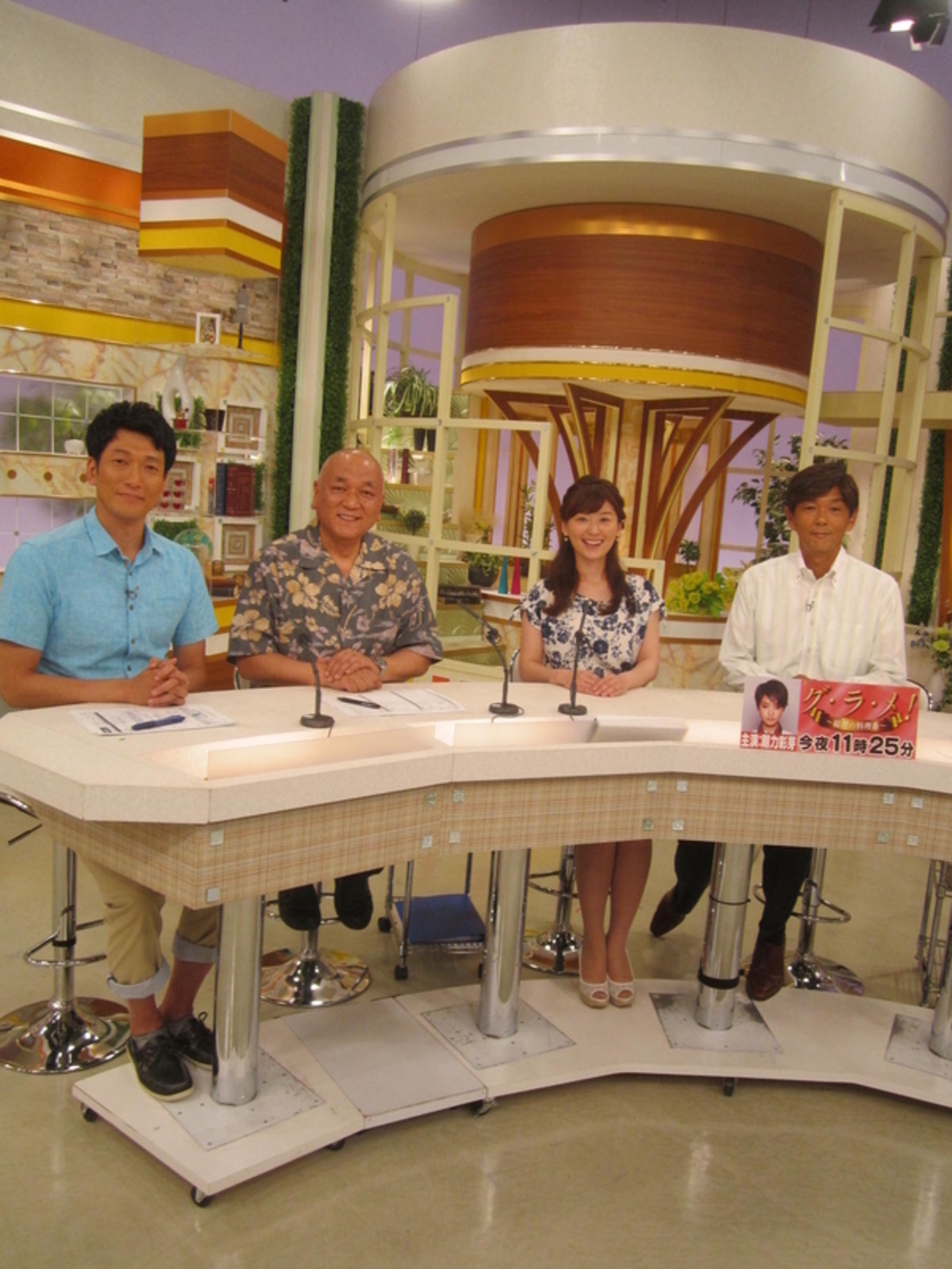 HTB北海道テレビ「イチオシ！」 2016.08.19 - 碓井広義ブログ