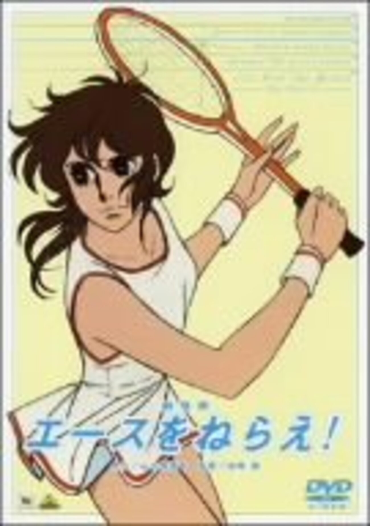 おか ひろみ テニス