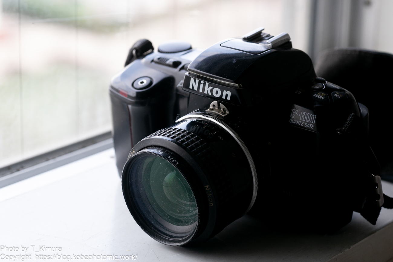 光の魔術師 NikonF-601 - 雑食カメラマンの雑感記