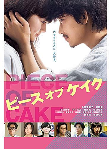 廣木隆一とは 映画の人気 最新記事を集めました はてな