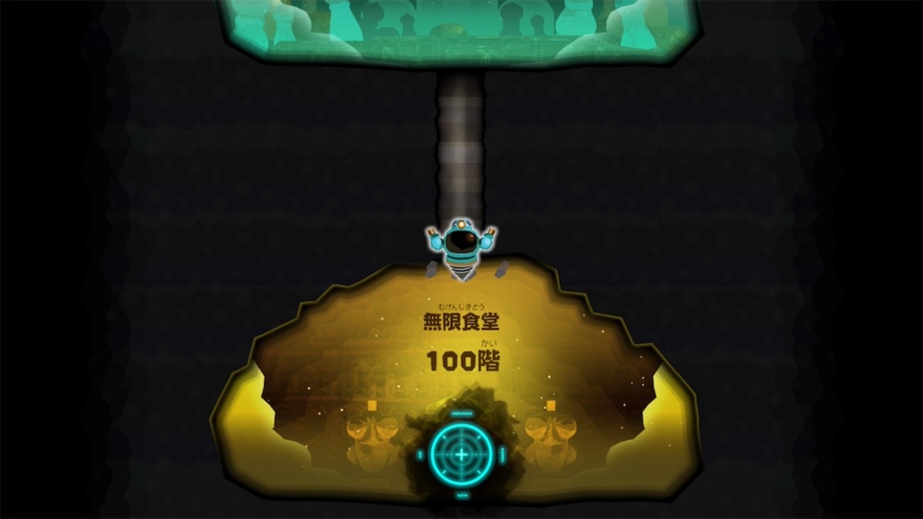 【スプラトゥーンレイダース】28.無限食堂100階 黄金の間
