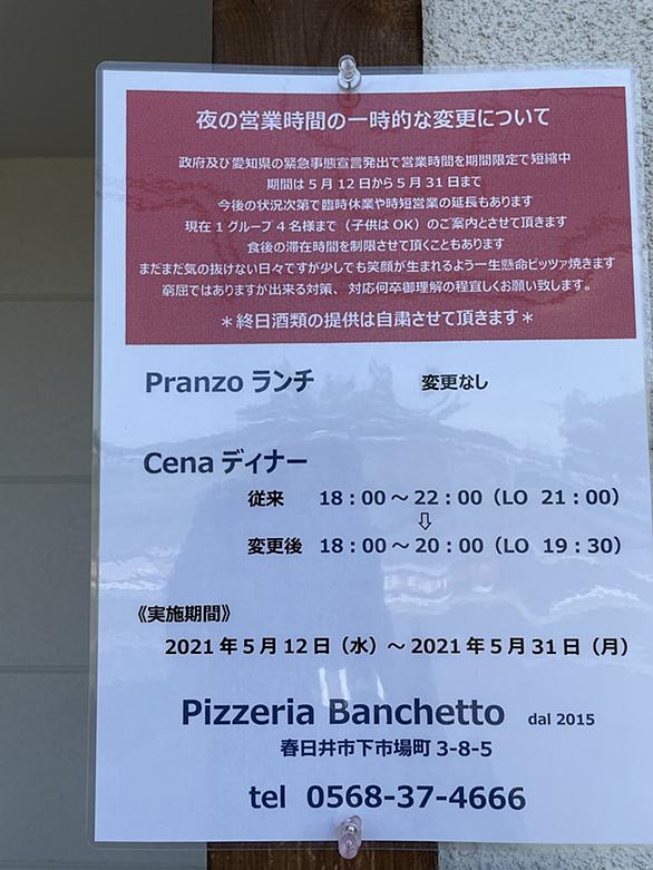 春日井とは 地理の人気 最新記事を集めました はてな 春日井とは 地理の人気 最新記事を集めました はてな