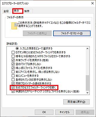 デスク 検索