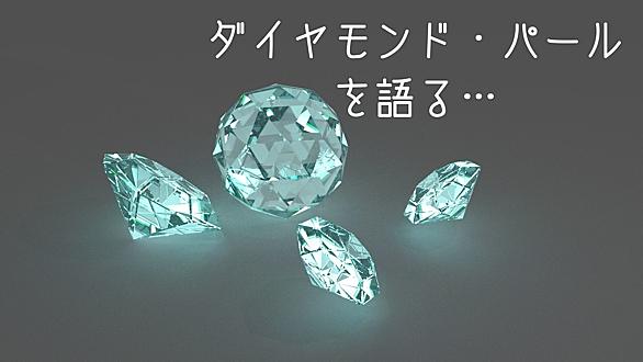 なぞのばしょとは ゲームの人気 最新記事を集めました はてな なぞのばしょとは ゲームの人気 最新記事を集めました はてな