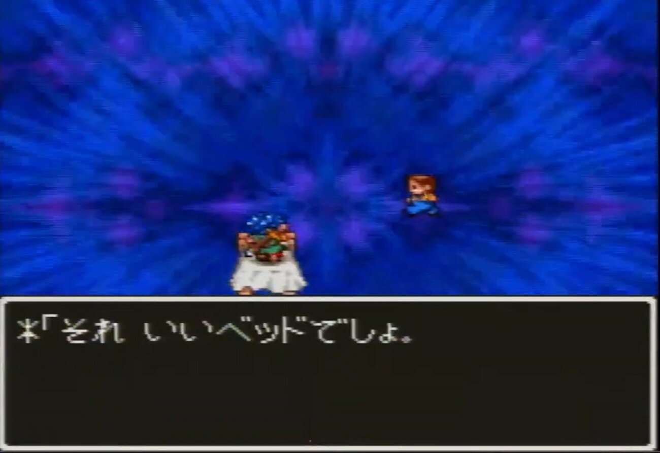ドラクエ6】そらとぶベッドを手に入れたときに勘違いをした思い出 - DQ 