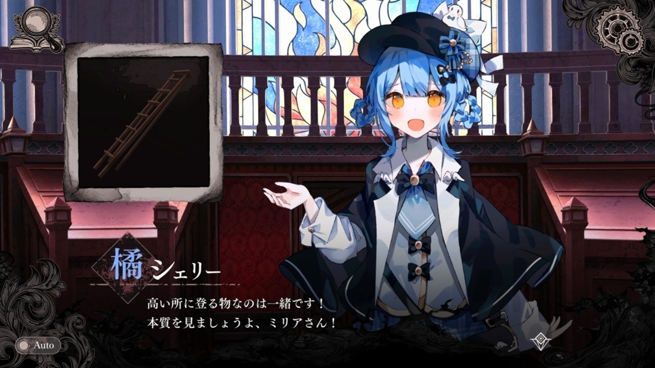 神ゲー『魔法少女ノ魔女裁判』 感想 - のすのゲーム感想ブログ