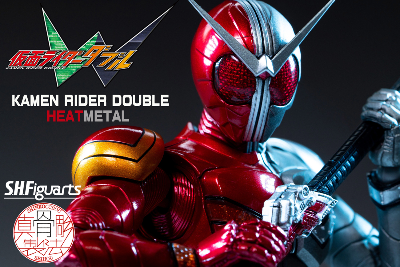 メ*3様 真骨頂製法 仮面ライダーW ヒートメタル S.H.Figuarts（真骨彫製法） 仮面ライダーW ヒートメタル | 魂ウェブ