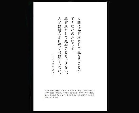 ドストエフスキーとは 読書の人気 最新記事を集めました はてな ドストエフスキーとは 読書の人気 最新記事を集めました はてな