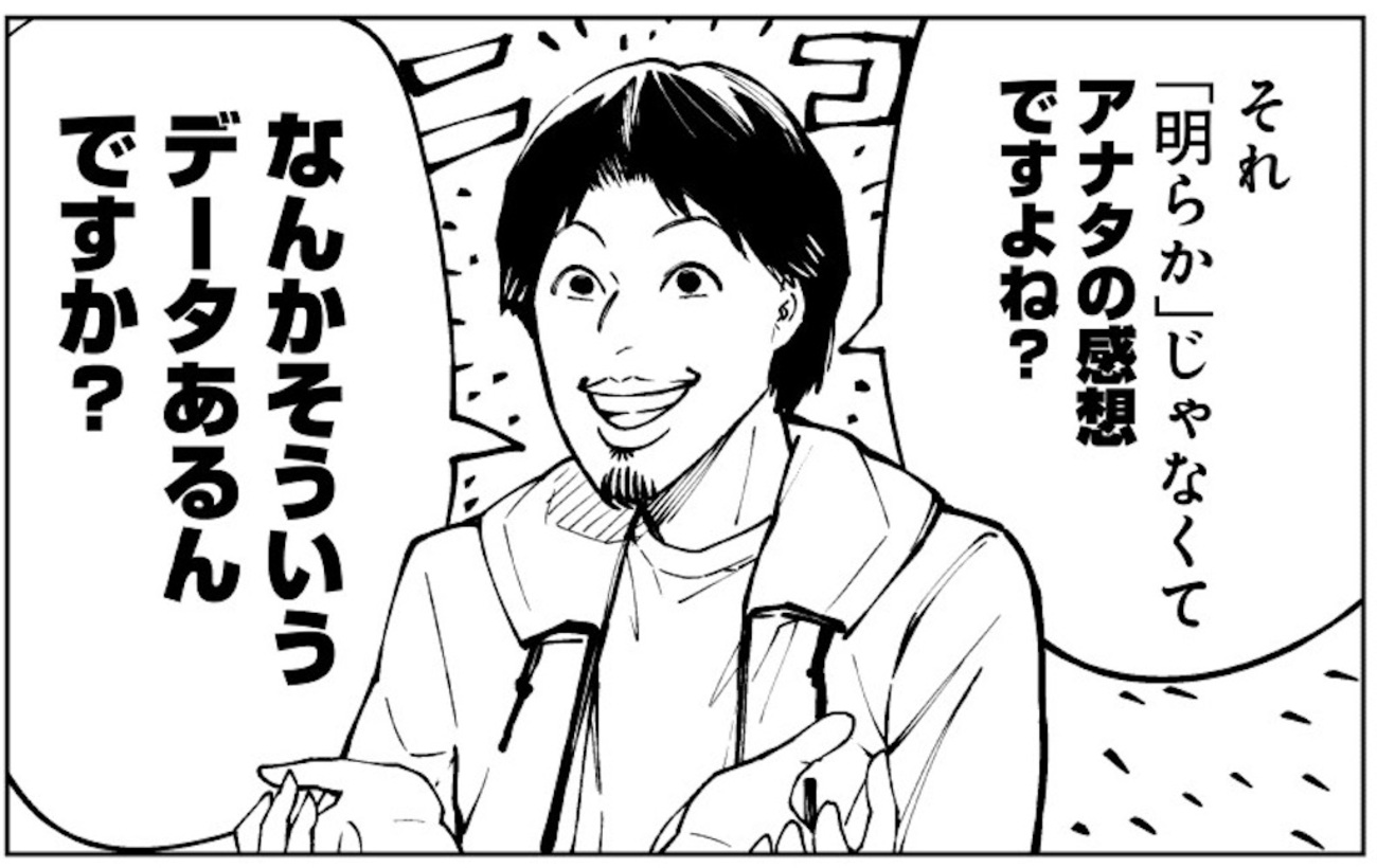 公の場での発言・インタビュー報道記録