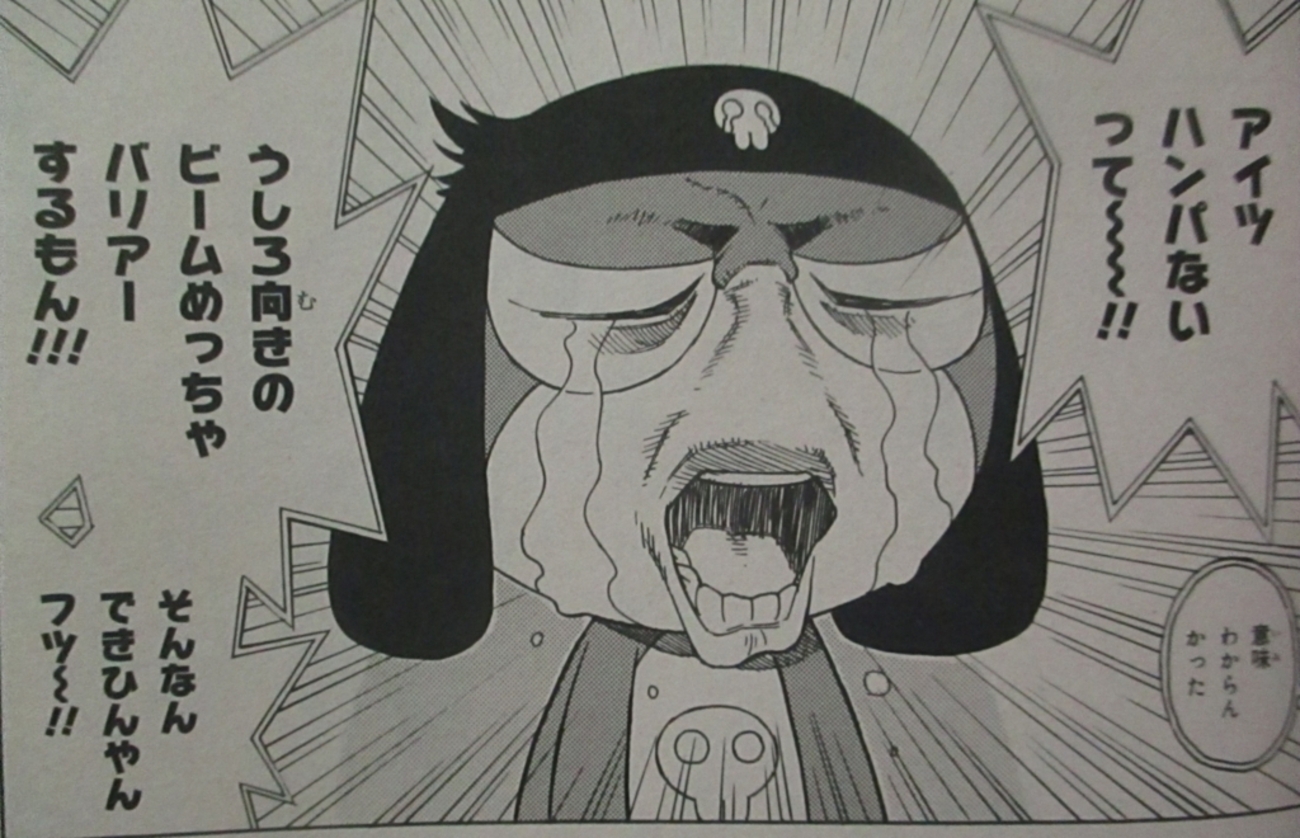 ケロロ漫画 漫画感想 先月の少年エース9月号のケロロ軍曹の感想
