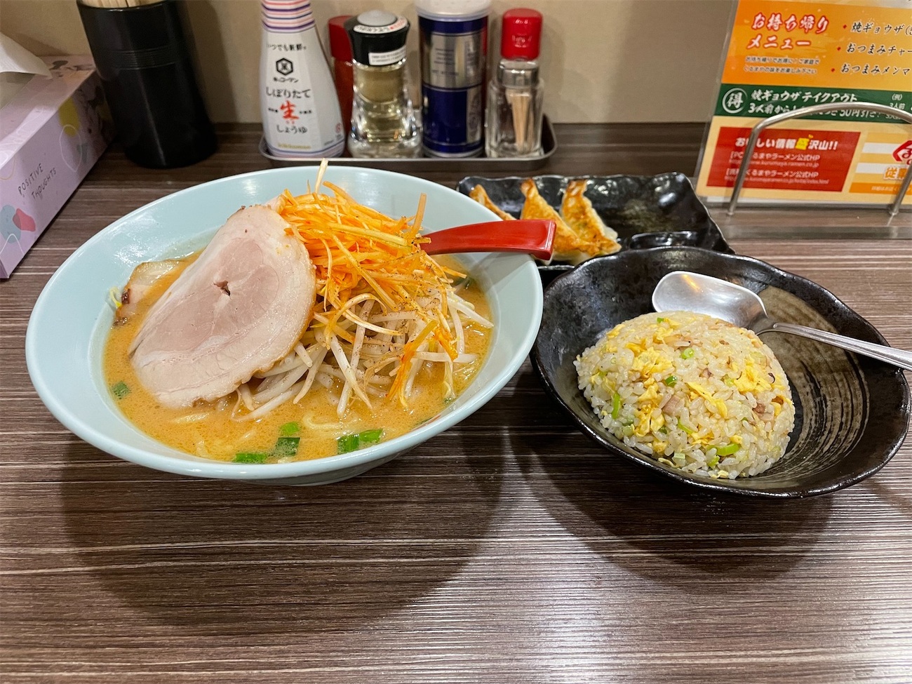 青森県八戸市/くるまやラーメン八戸店さんが5月30日より営業を再開しま 