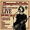 僕の見たビートルズはTVの中(20周年Live at 神戸ワールド記念ホール 2013.8.25)