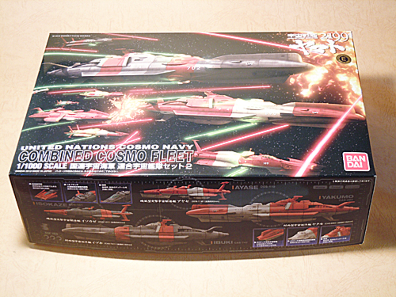 バンダイ「1/1000 国連宇宙海軍 連合宇宙艦隊セット #2 