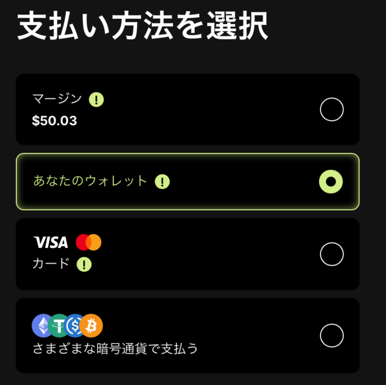 WeFiトークンがどんどん貯まる!?マイニングノード購入方法 - 暗合通貨 WeFi マイニングは稼げるか？