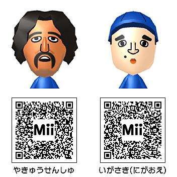 Miiとは ゲームの人気 最新記事を集めました はてな Miiとは ゲームの人気 最新記事を集めました はてな
