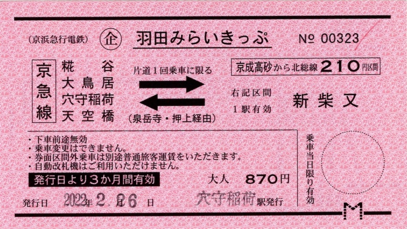 backend=imagemagick;version=1;