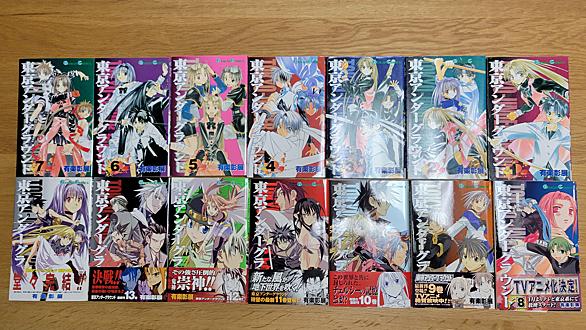 東京アンダーグラウンドとは アニメの人気 最新記事を集めました はてな