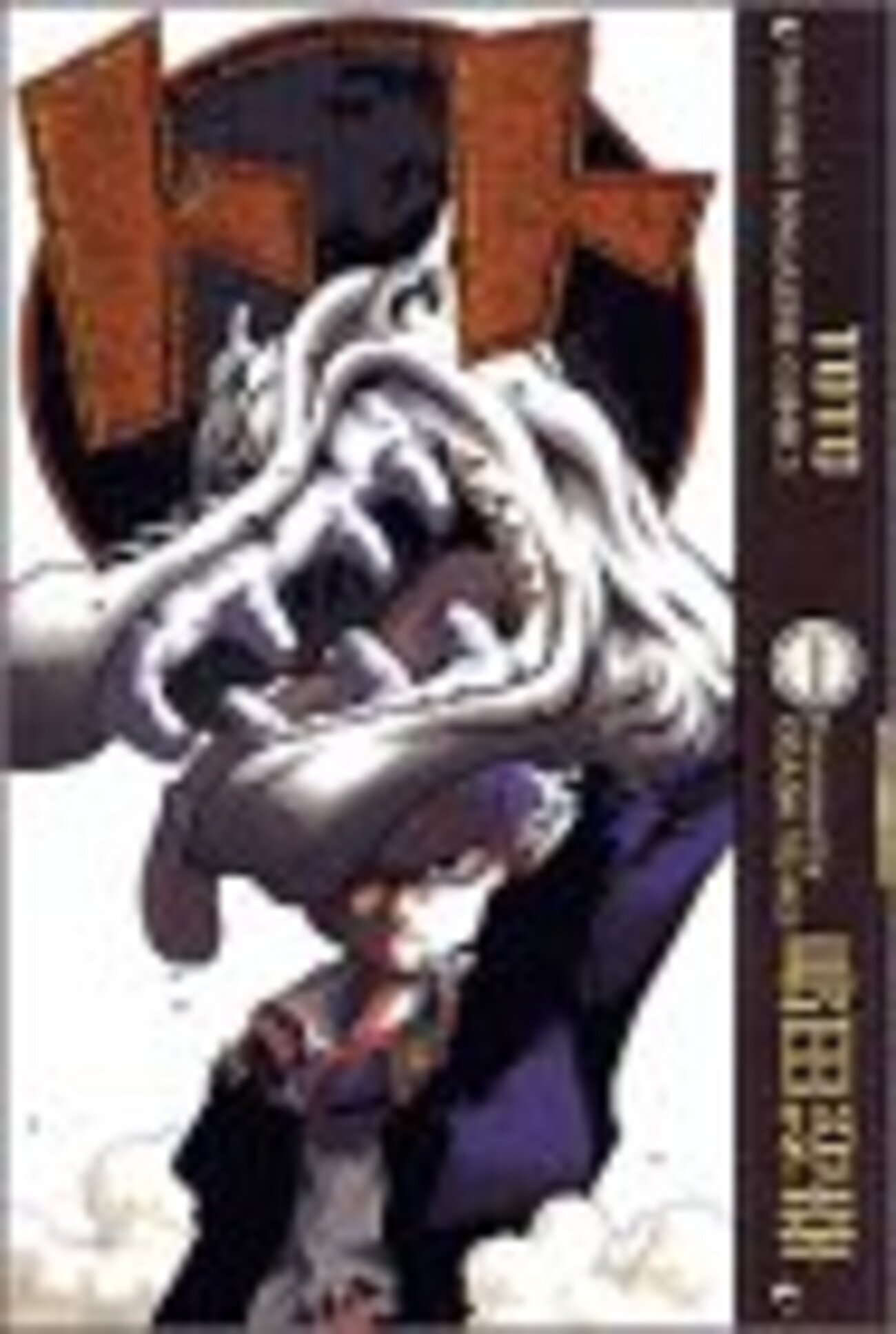 週刊少年マガジン - 2005年 - マンガジン