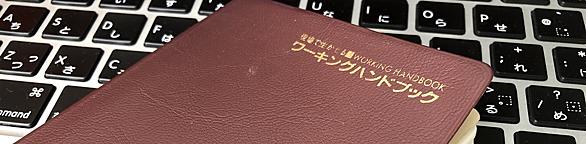 Qcサークルとは 一般の人気 最新記事を集めました はてな