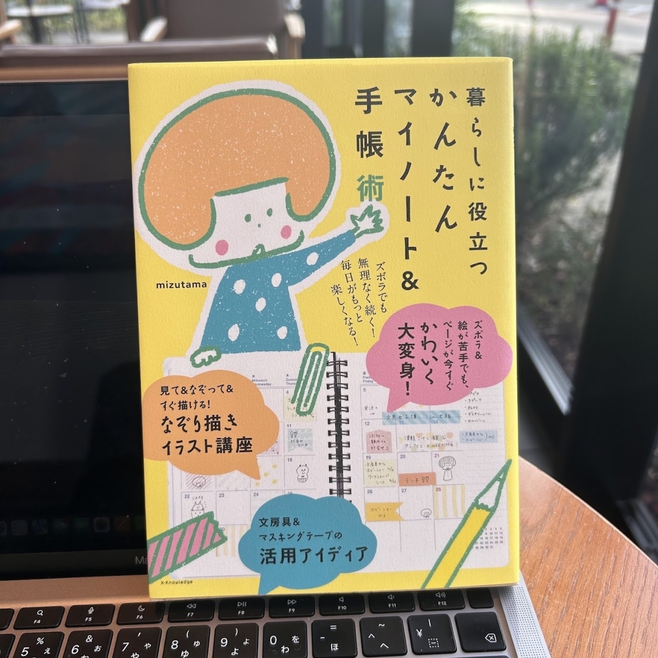 ももんが様 まとめノートとワークブック ももんが様 まとめノートとワークブック その他