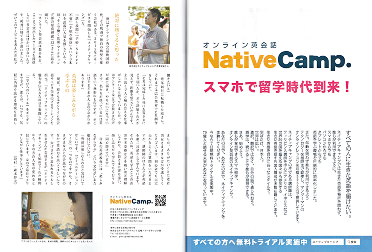 JAL機内誌「Sky Word」Perfume特集 Amazon.co.jp: JAL 機内誌 SKYWARD : 文房具・オフィス用品